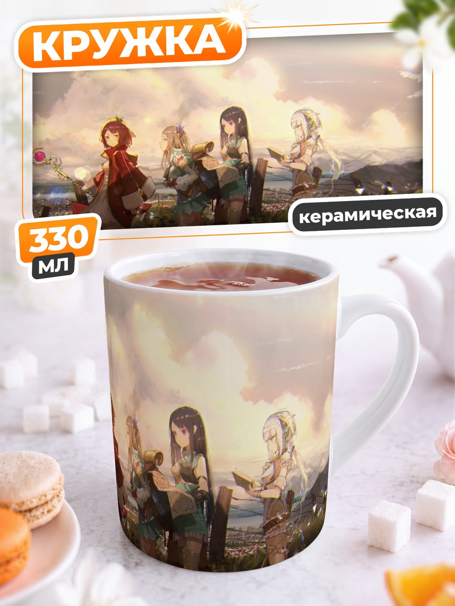 Кружка керамическая Фирис и подруги