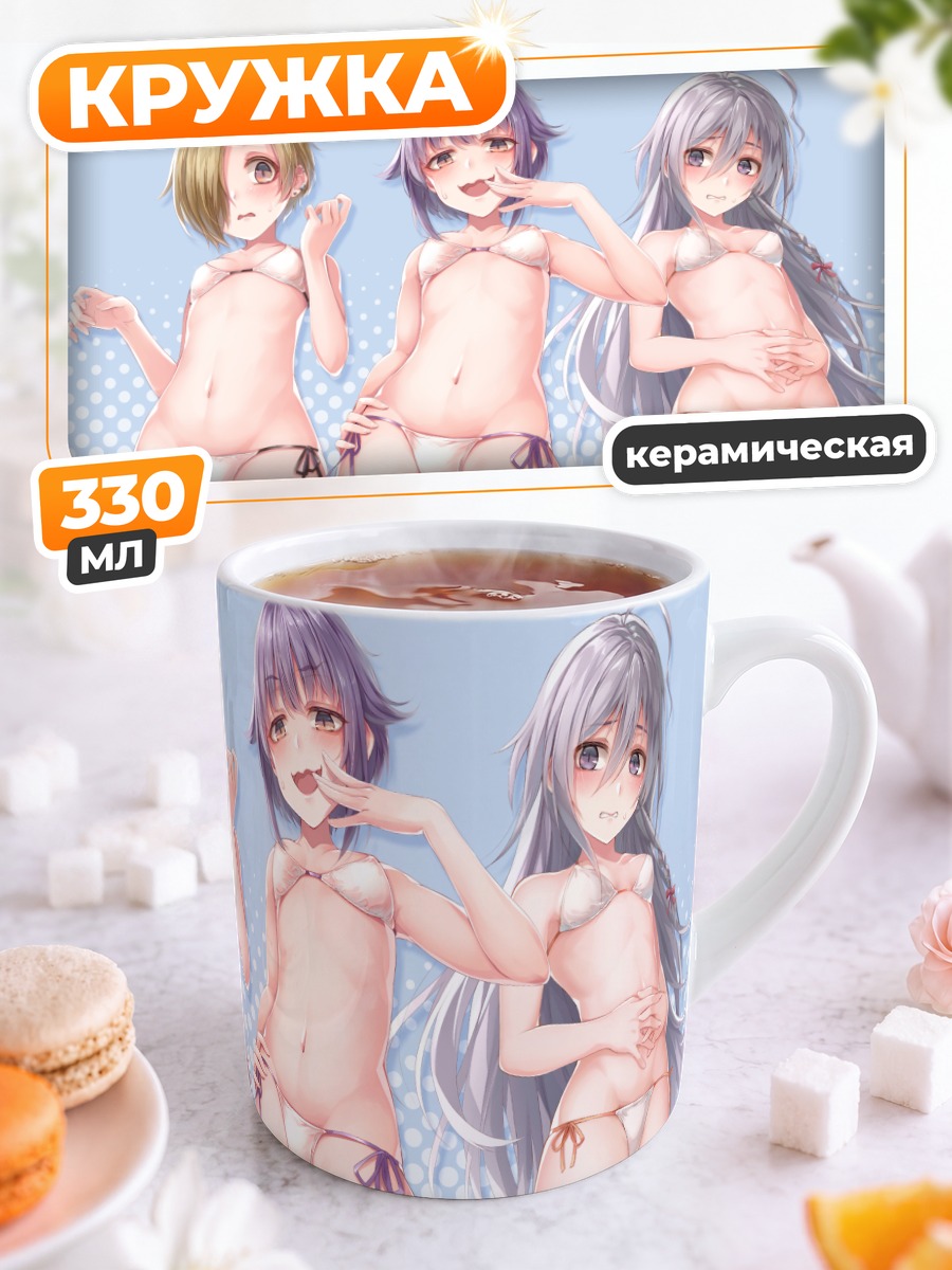 Кружка керамическая Хоши Шоко и подруги