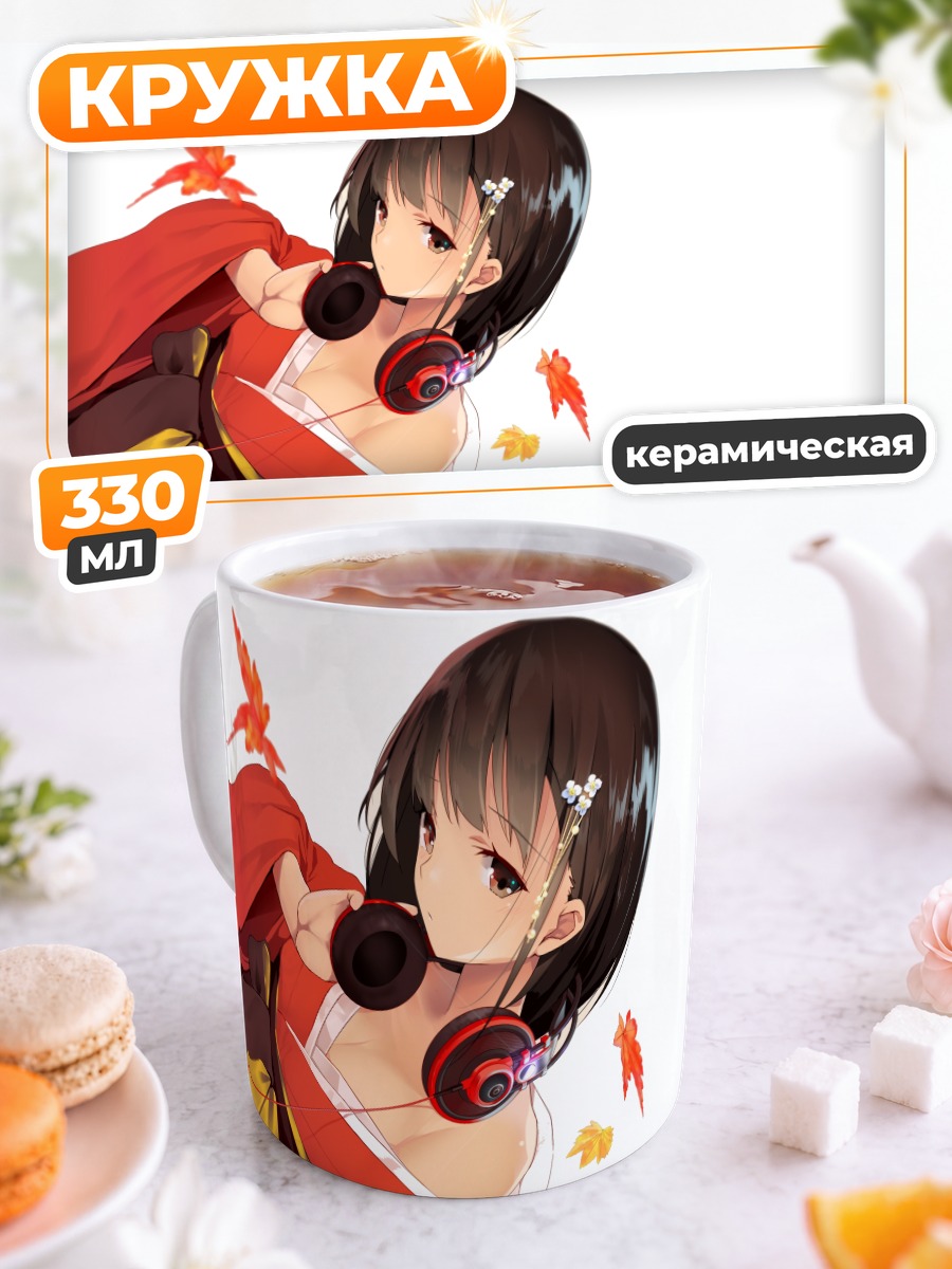 Кружка керамическая Девушка в кимоно и наушниках