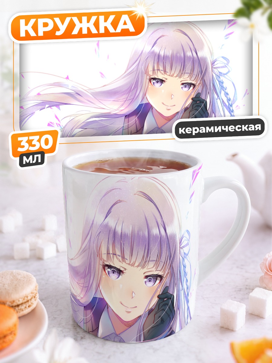 Кружка керамическая Кёко Киригири в лепестках