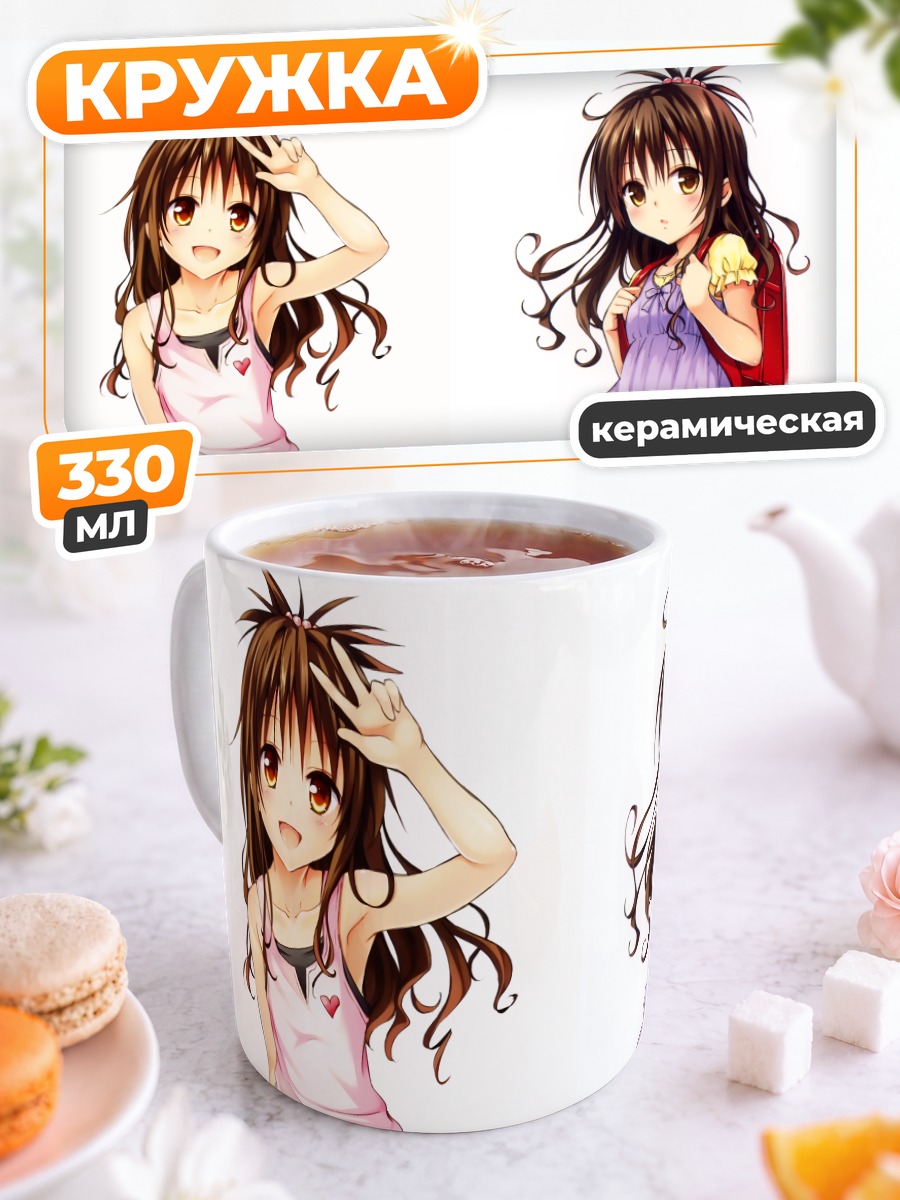 Кружка керамическая Микан Юки в юбке