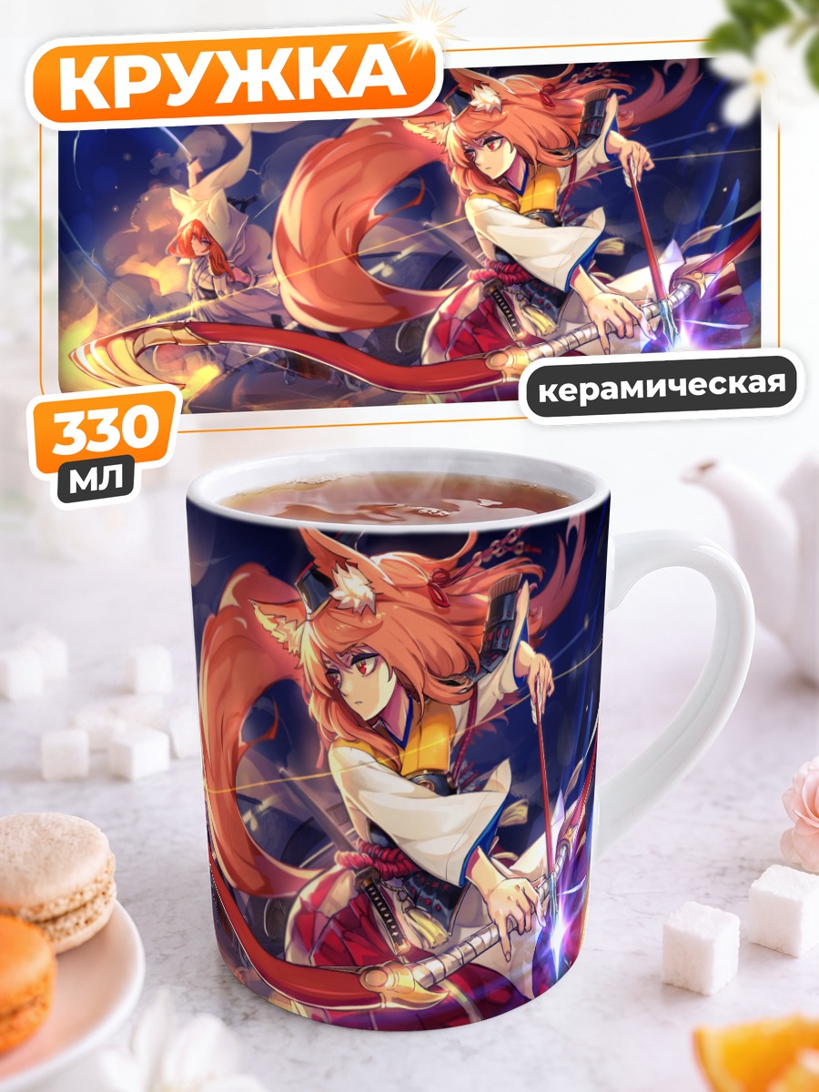 Кружка керамическая Воительница Pixiv Fantasia