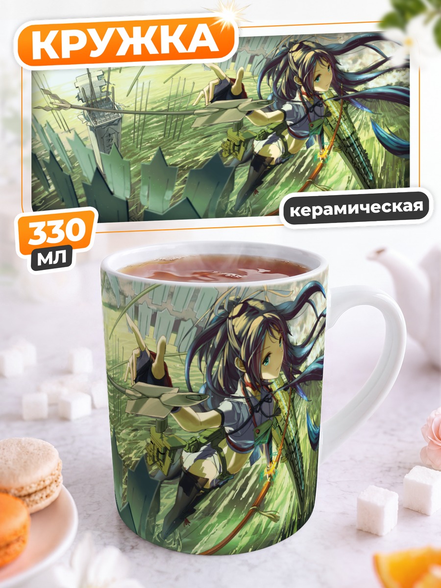 Кружка керамическая Кацураги в бою