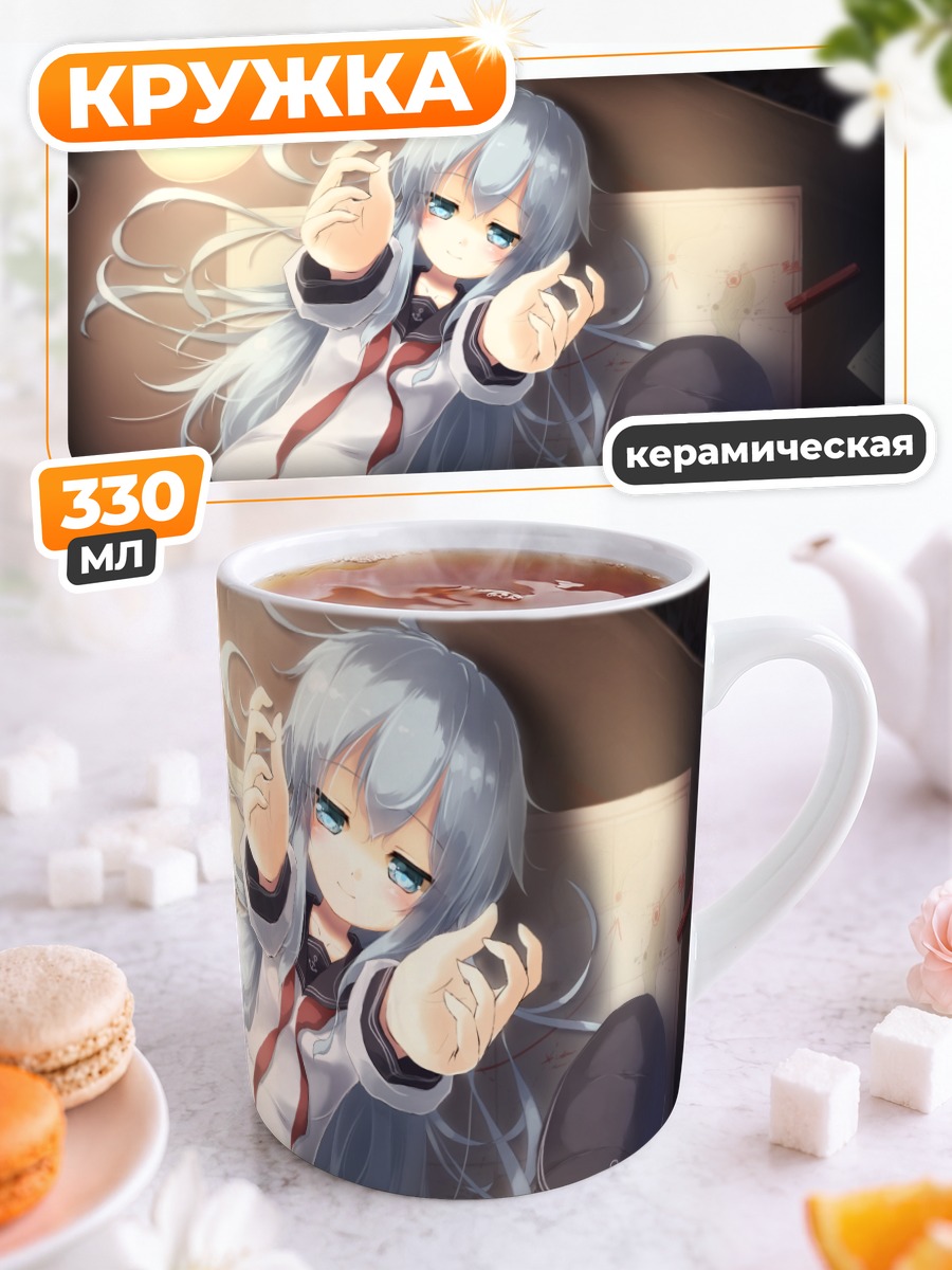 Кружка керамическая Хибики за столом