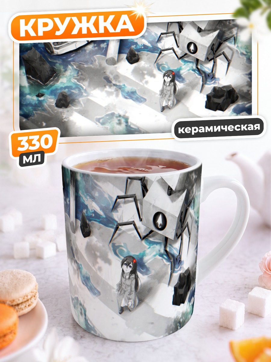 Кружка керамическая Меха-робот и машина