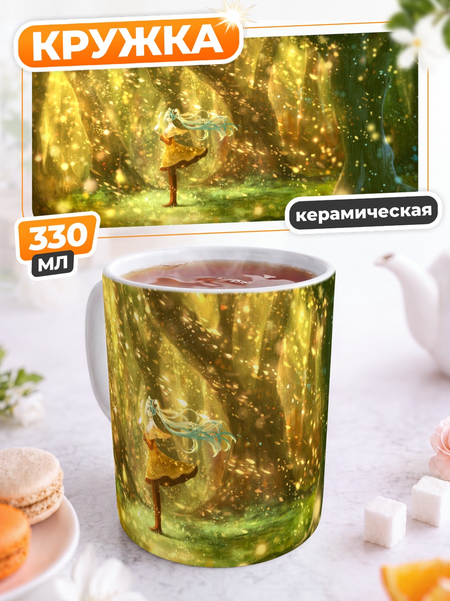 Кружка керамическая Мику Хацунэ в лесу