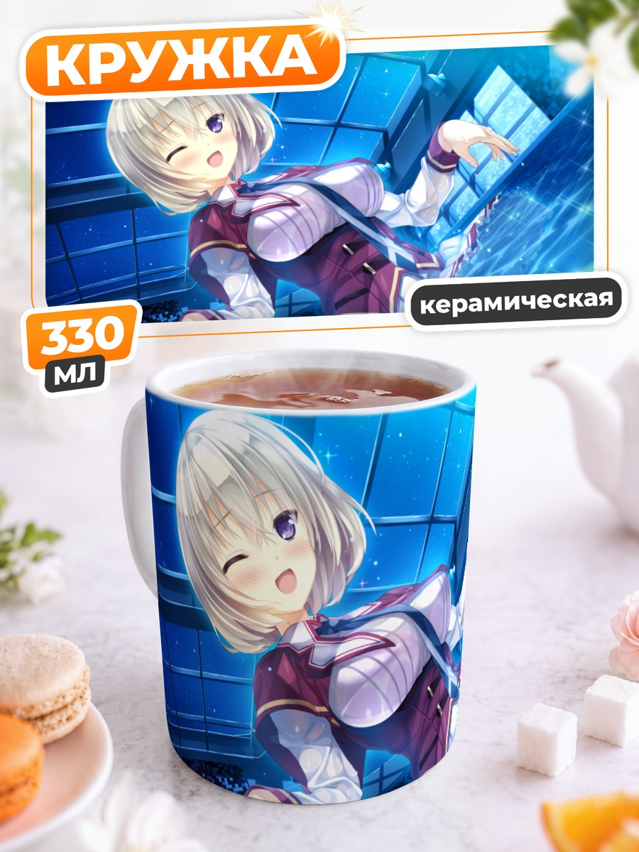 Кружка керамическая Канна Кана в синеве