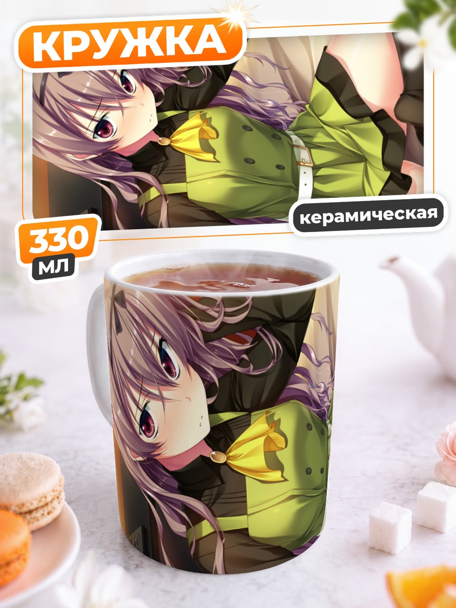 Кружка керамическая Мисора Муцуки в зеленом