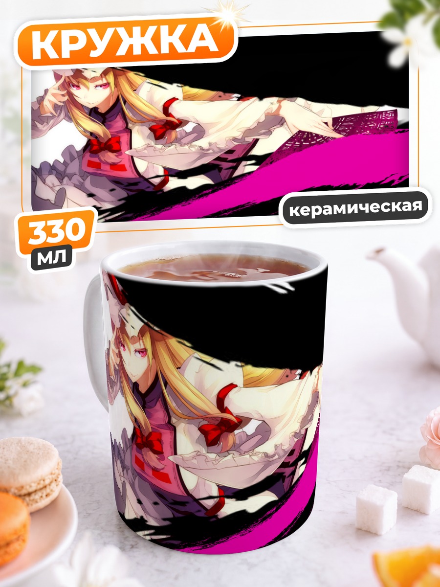 Кружка керамическая Юкари Якумо в разломе