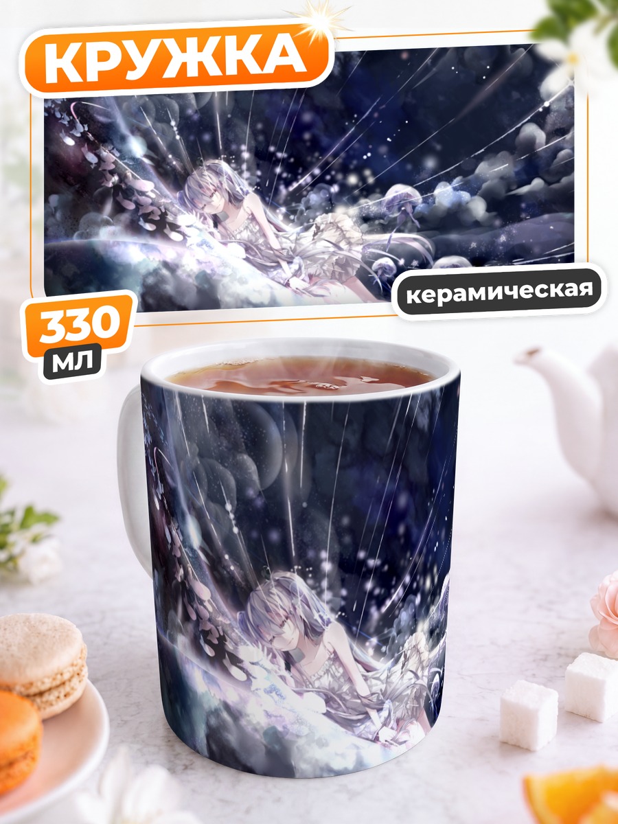Кружка керамическая Мику Хацунэ в космосе