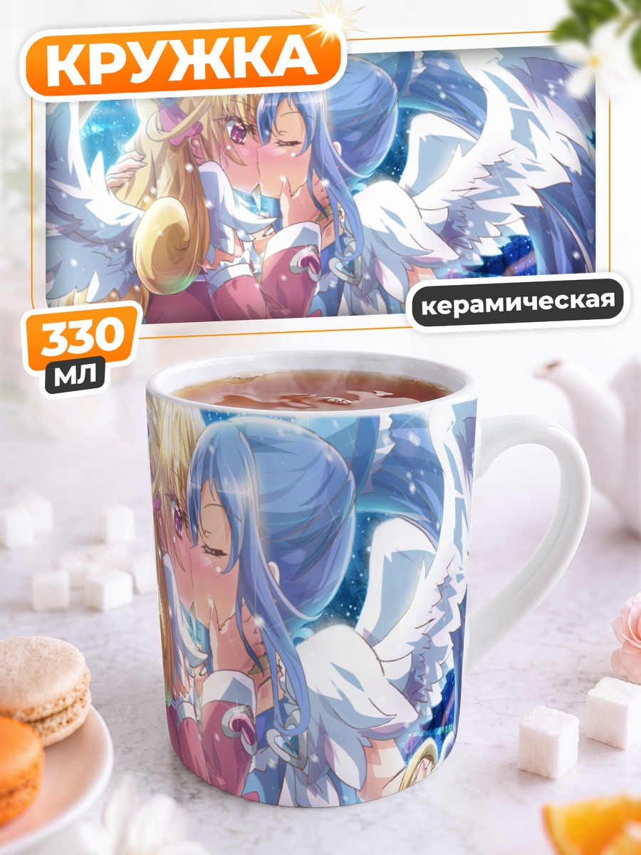 Кружка керамическая Кьюр Даймонд и Харт
