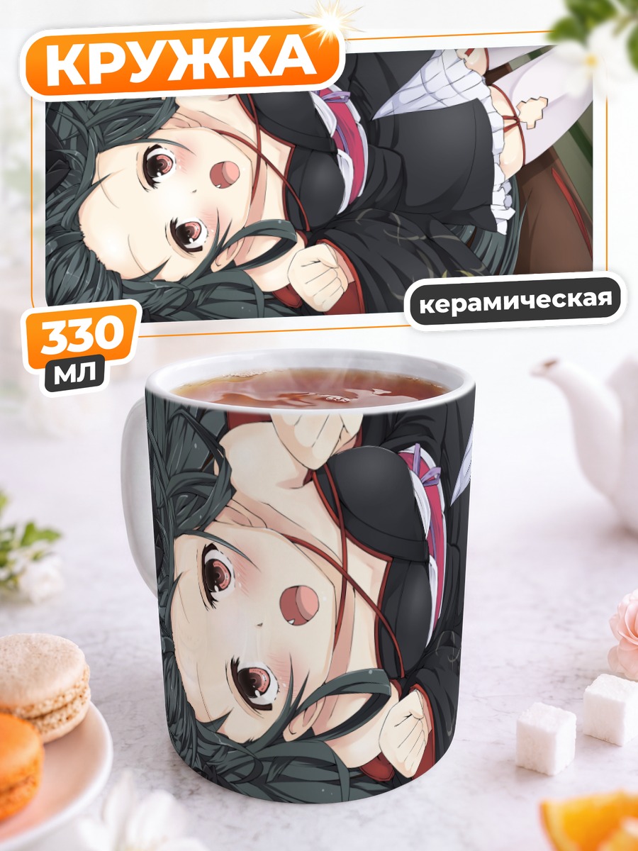Кружка керамическая Яя в платье