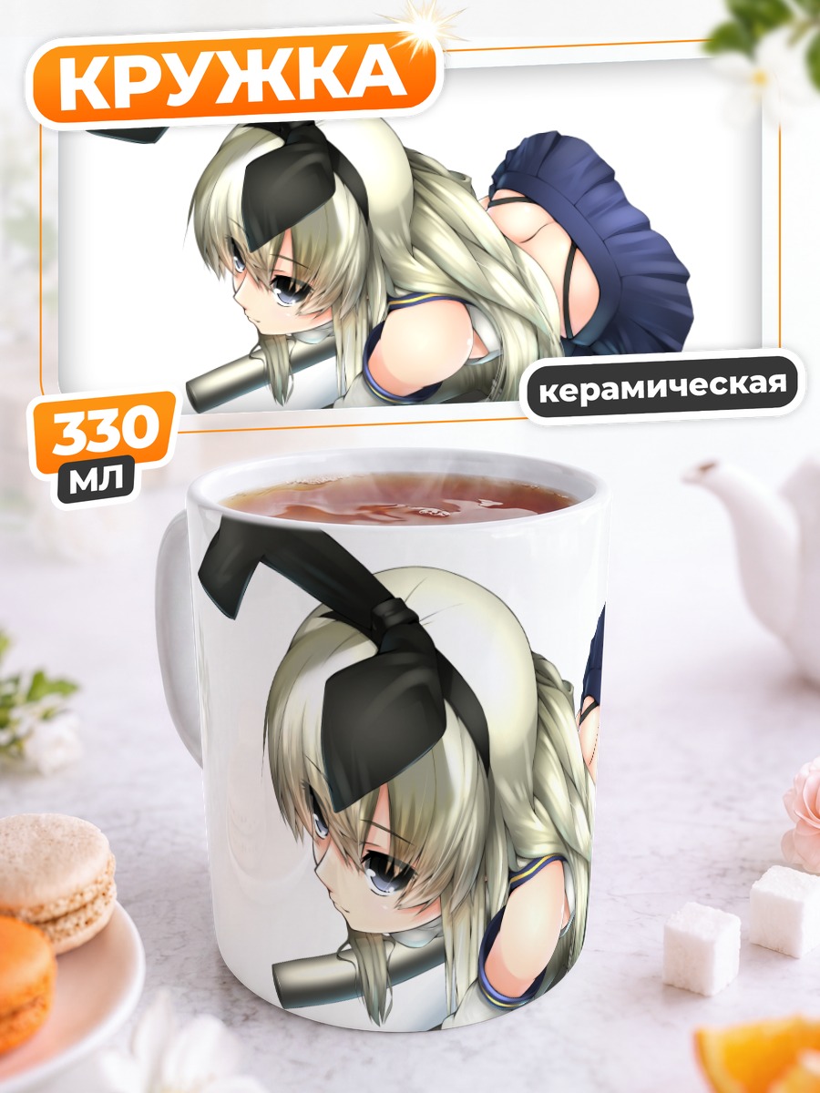 Кружка керамическая Шимаказе в полосках