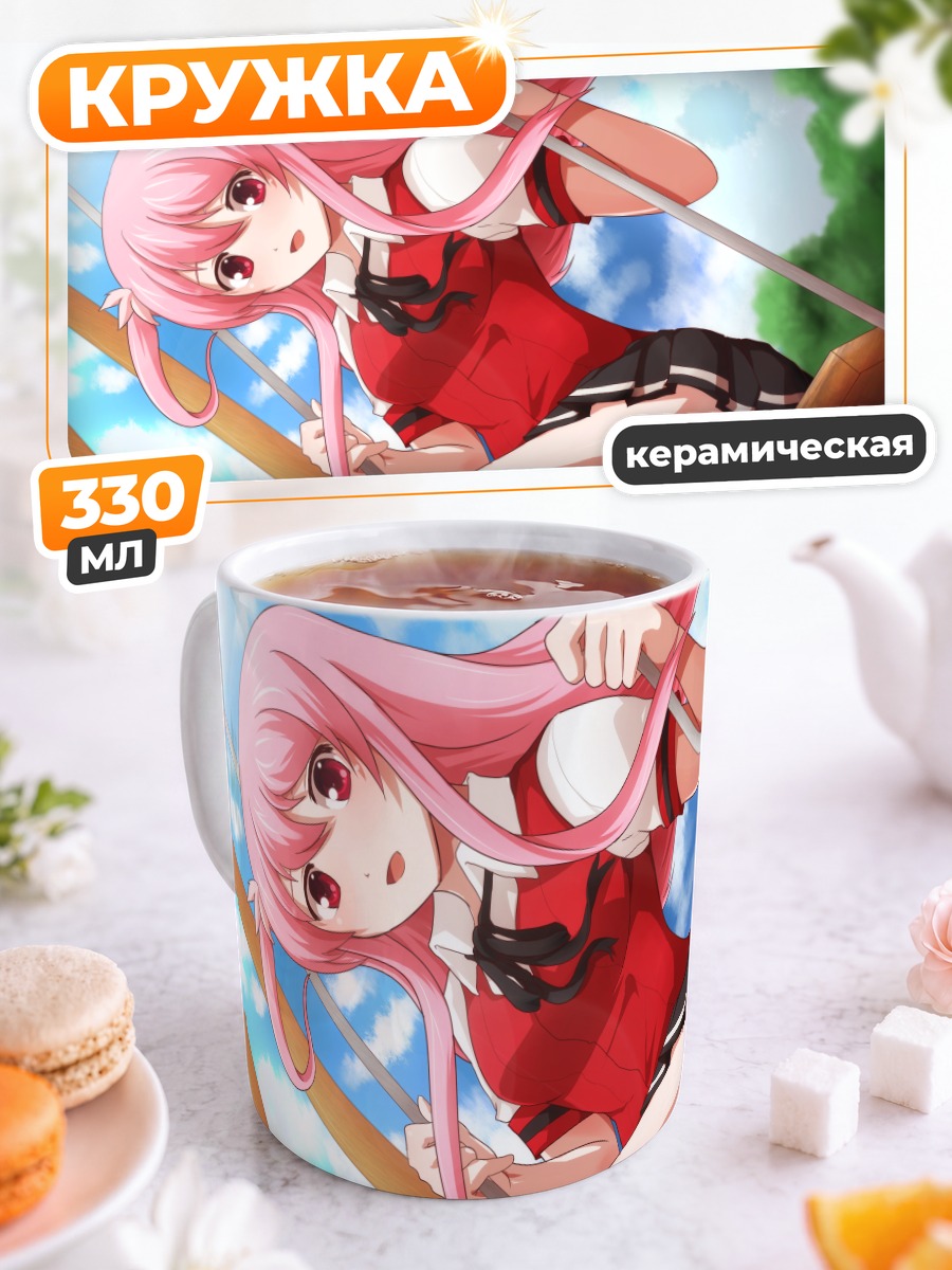 Кружка керамическая Девушка на качелях
