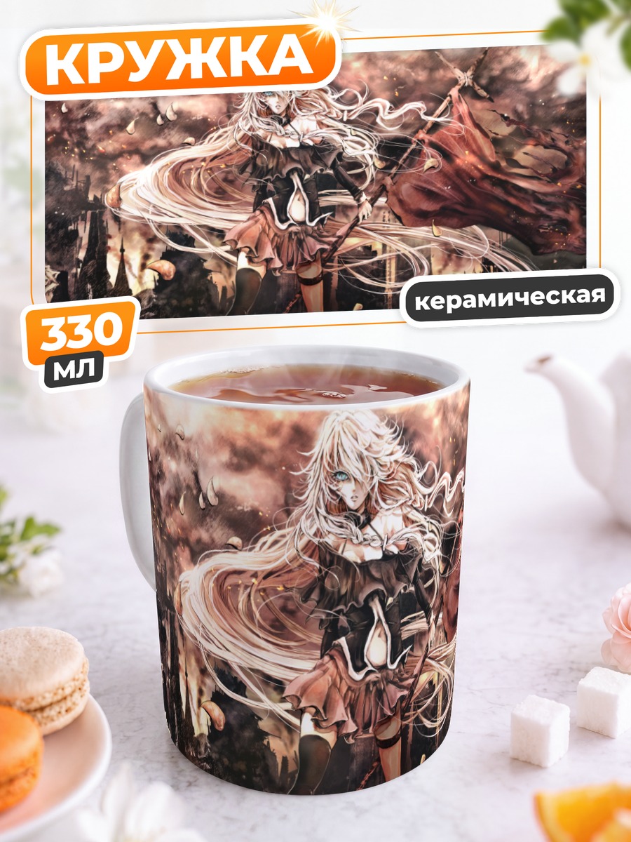 Кружка керамическая Иа в розах