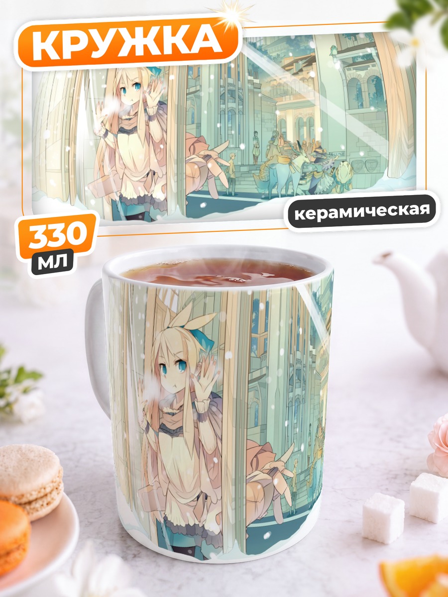 Кружка керамическая Блондинка в снегу