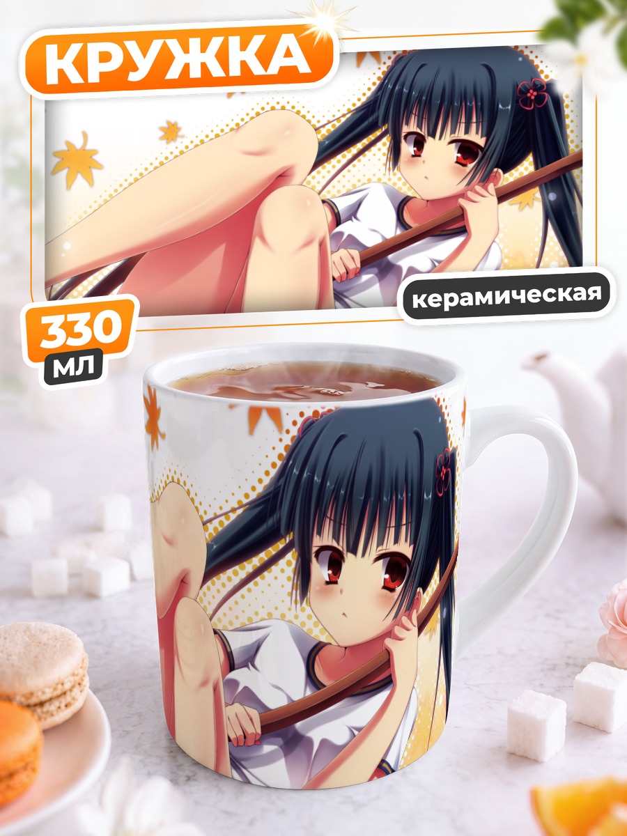 Кружка керамическая Сидзуру Масамунэ с шестом