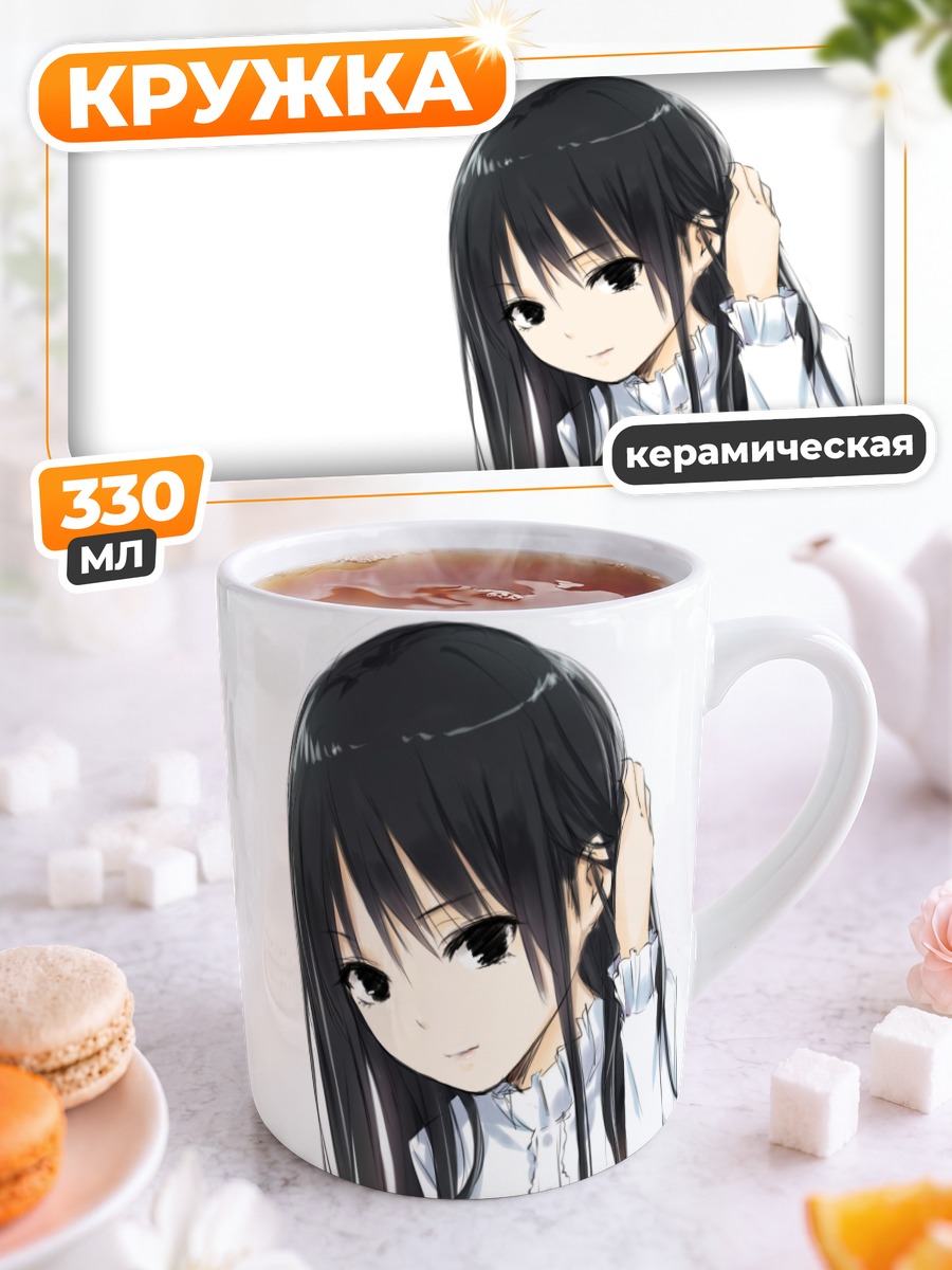 Кружка керамическая Девушка в белом