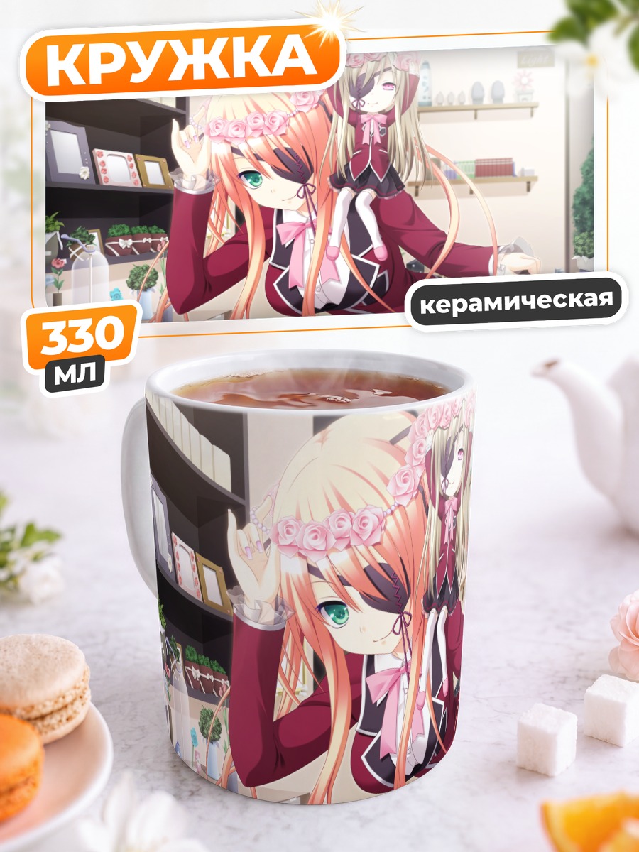 Кружка керамическая Роза в школе