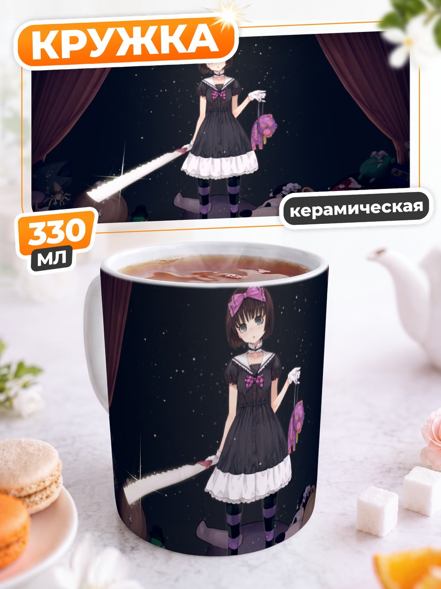 Кружка керамическая Девочка с медведем