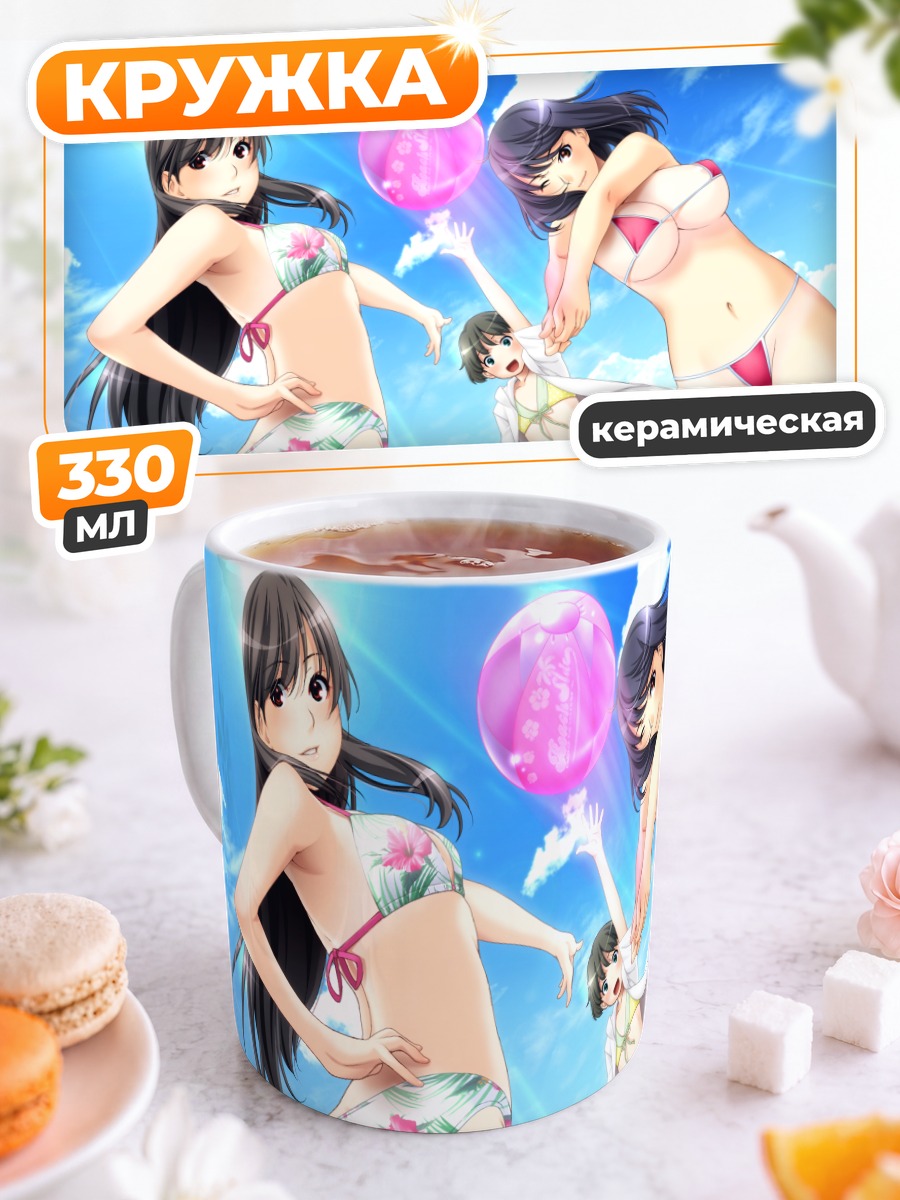 Кружка керамическая Аманэ и Мисаки на пляже