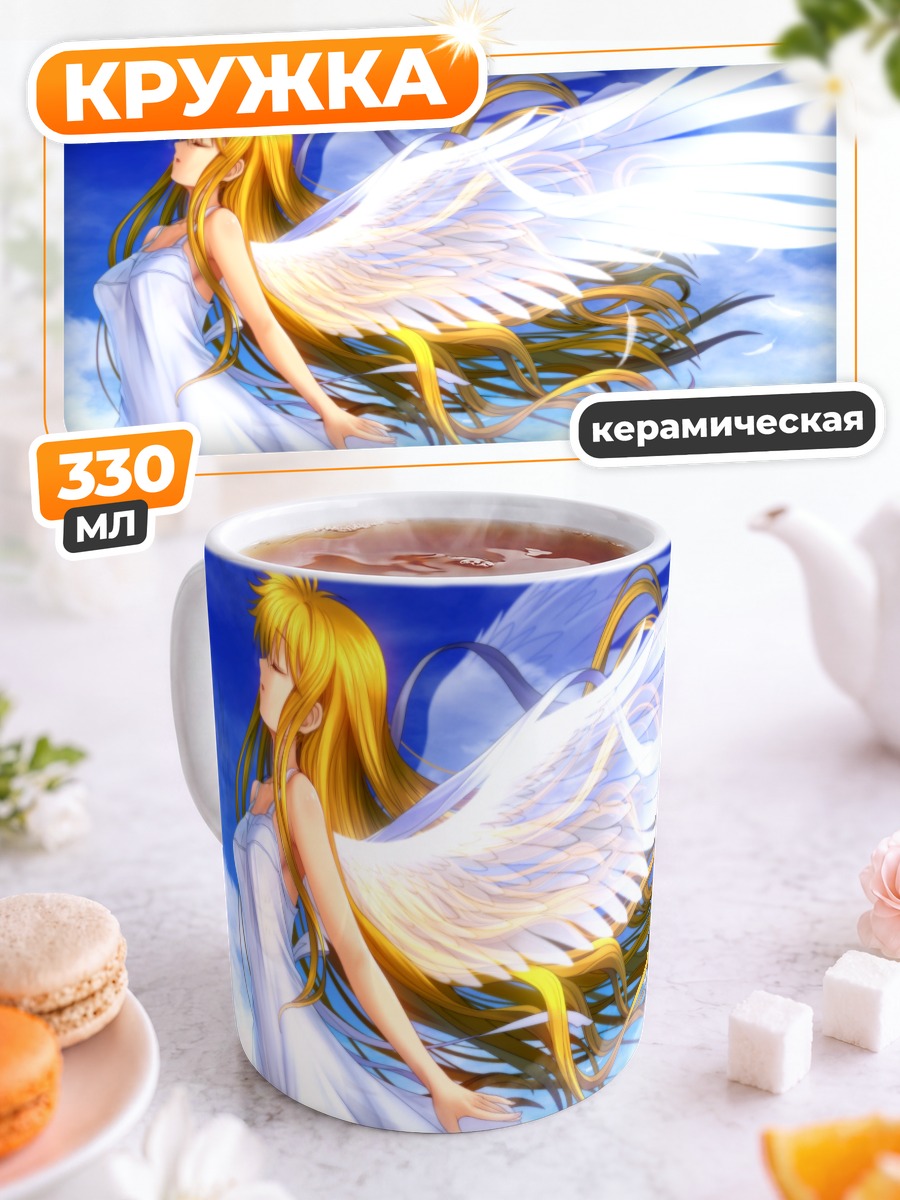 Кружка керамическая Мисузу Камио в облаках