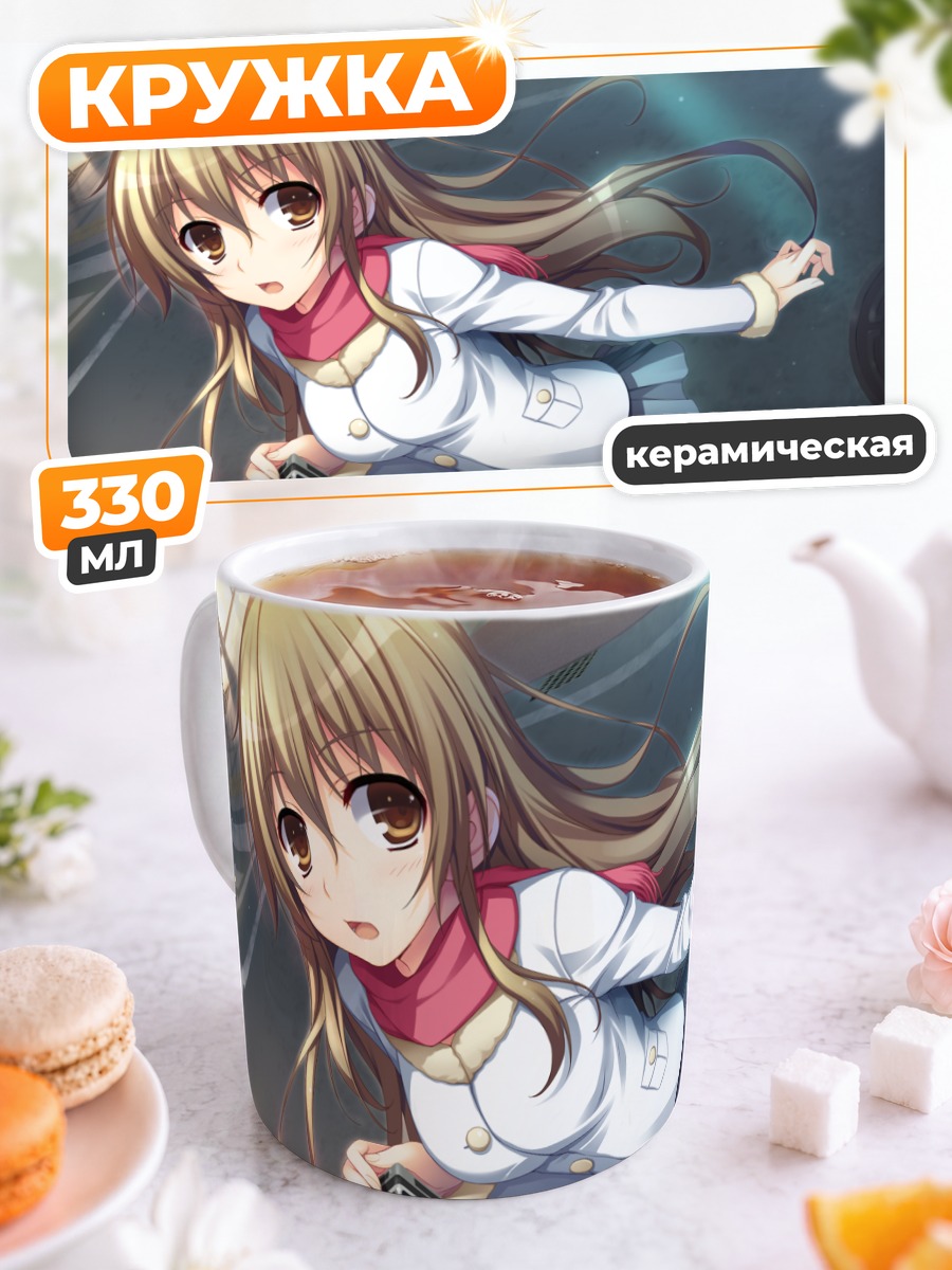 Кружка керамическая Конока Яно в полете
