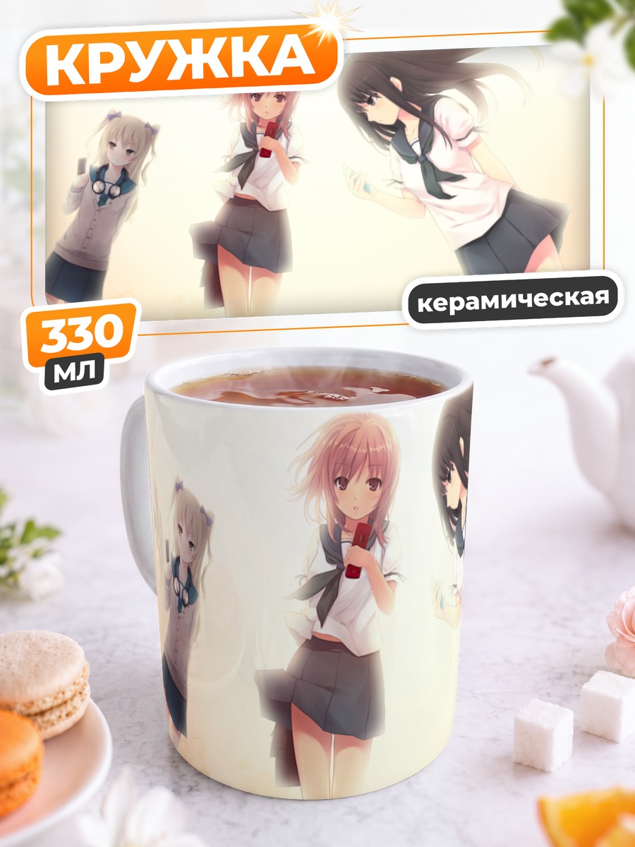 Кружка керамическая Мию Хошимия и подруги