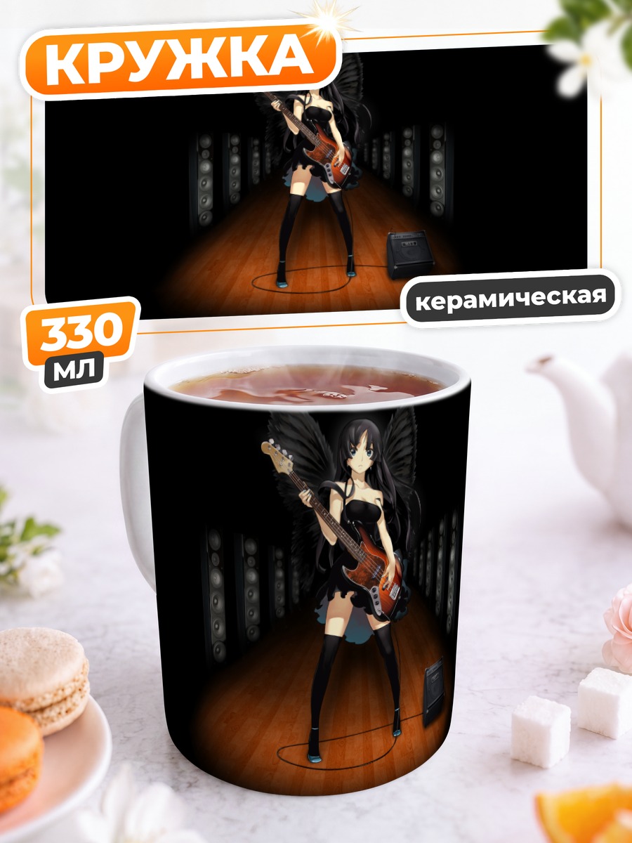 Кружка керамическая Мио Акияма с гитарой