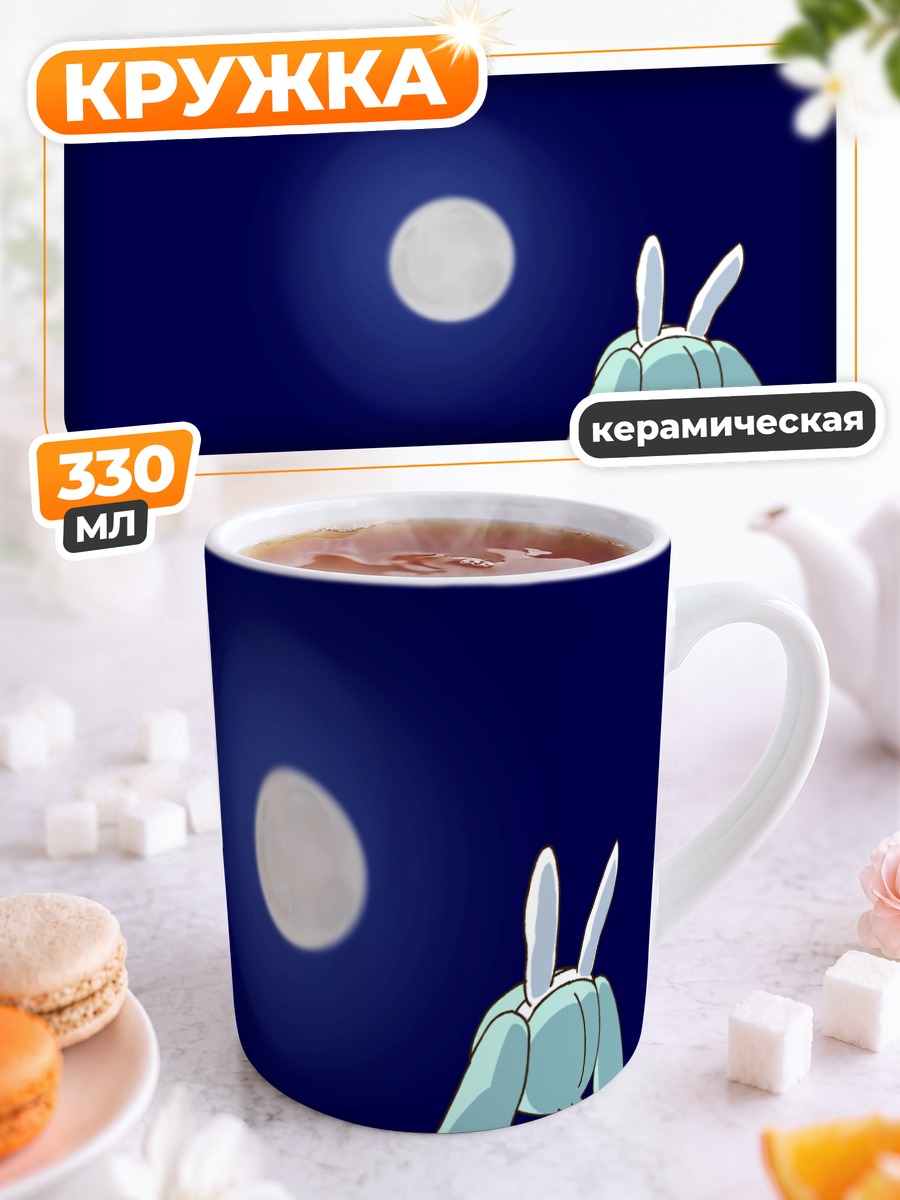 Кружка керамическая Мику Хацунэ под луной