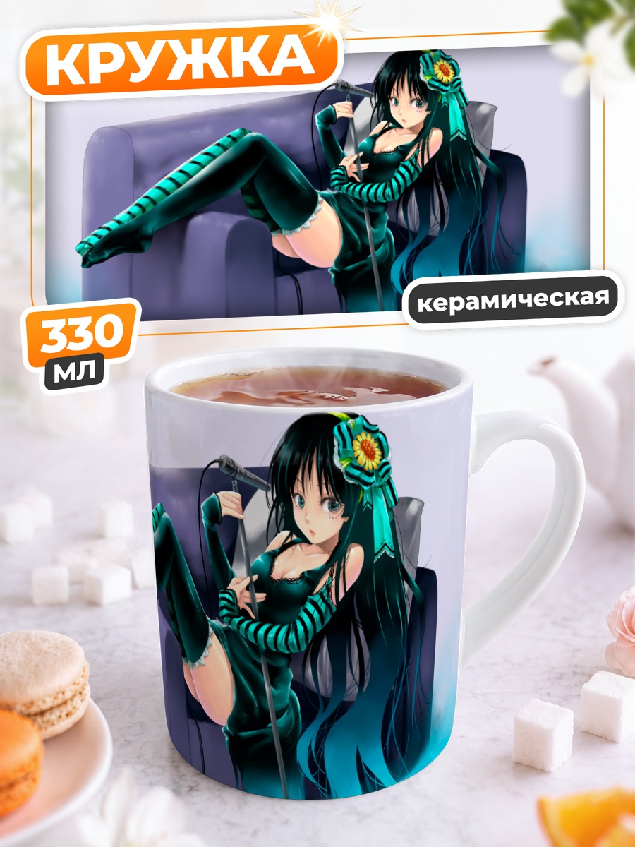 Кружка керамическая Мио Акияма с микрофоном