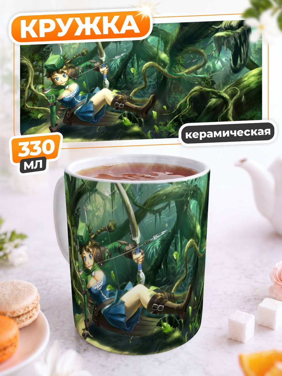 Кружка керамическая Лесная охотница
