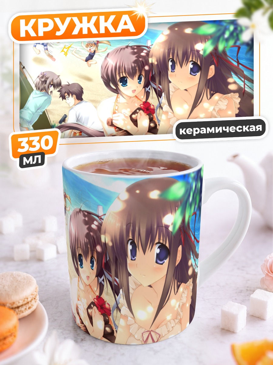 Кружка керамическая Чиёко и Юуна на пляже