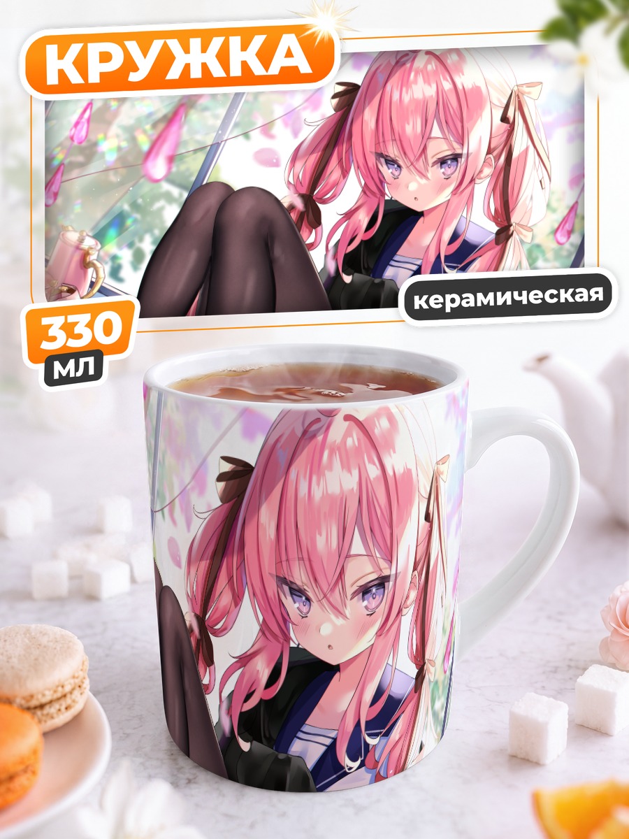Кружка керамическая Девушка в сакуре