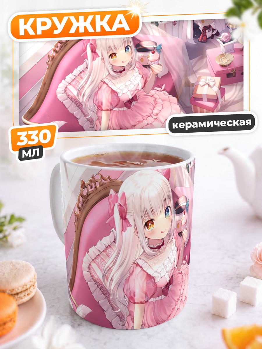 Кружка керамическая Меа Кагура в розовом