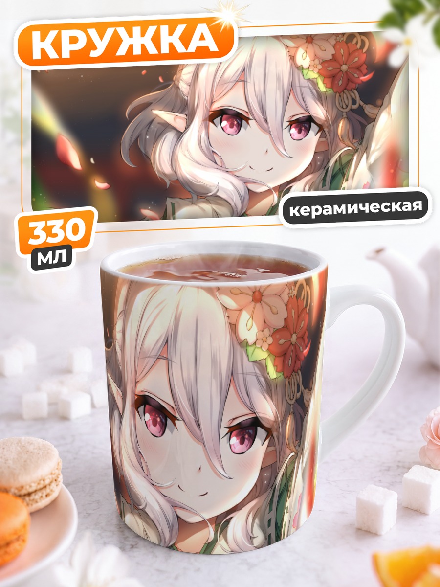 Кружка керамическая Кокоро Нацумэ в кимоно