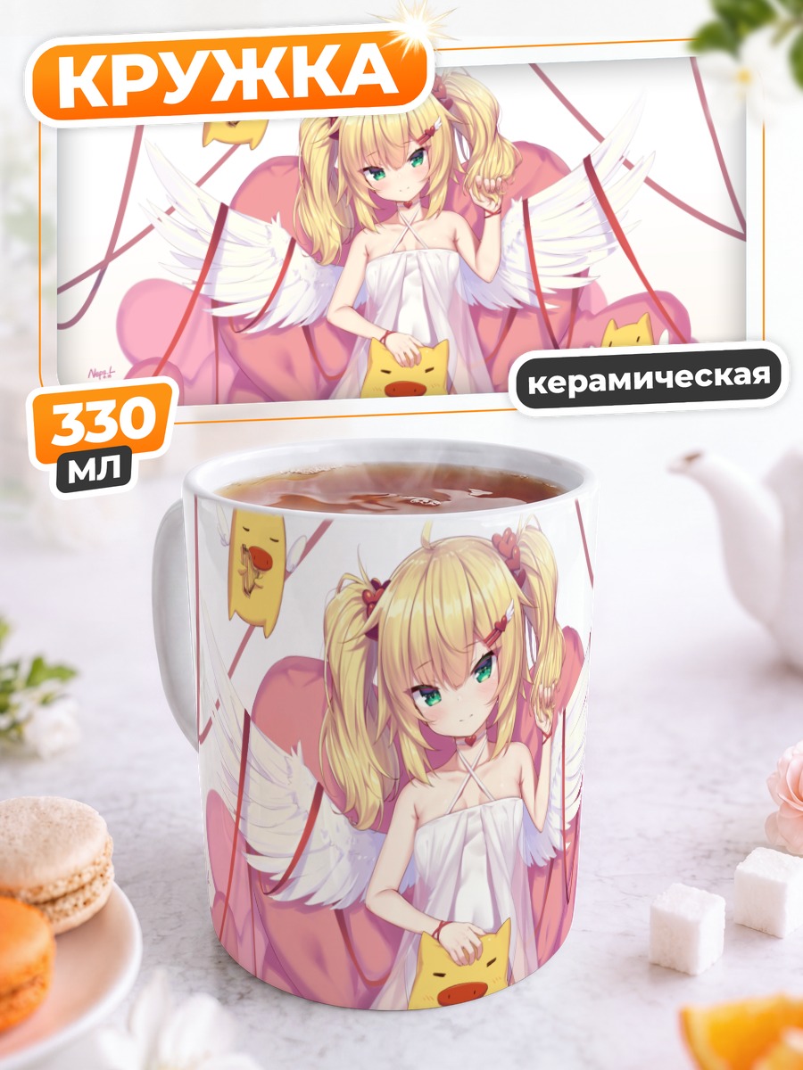 Кружка керамическая Акаи Хаато с ангелами