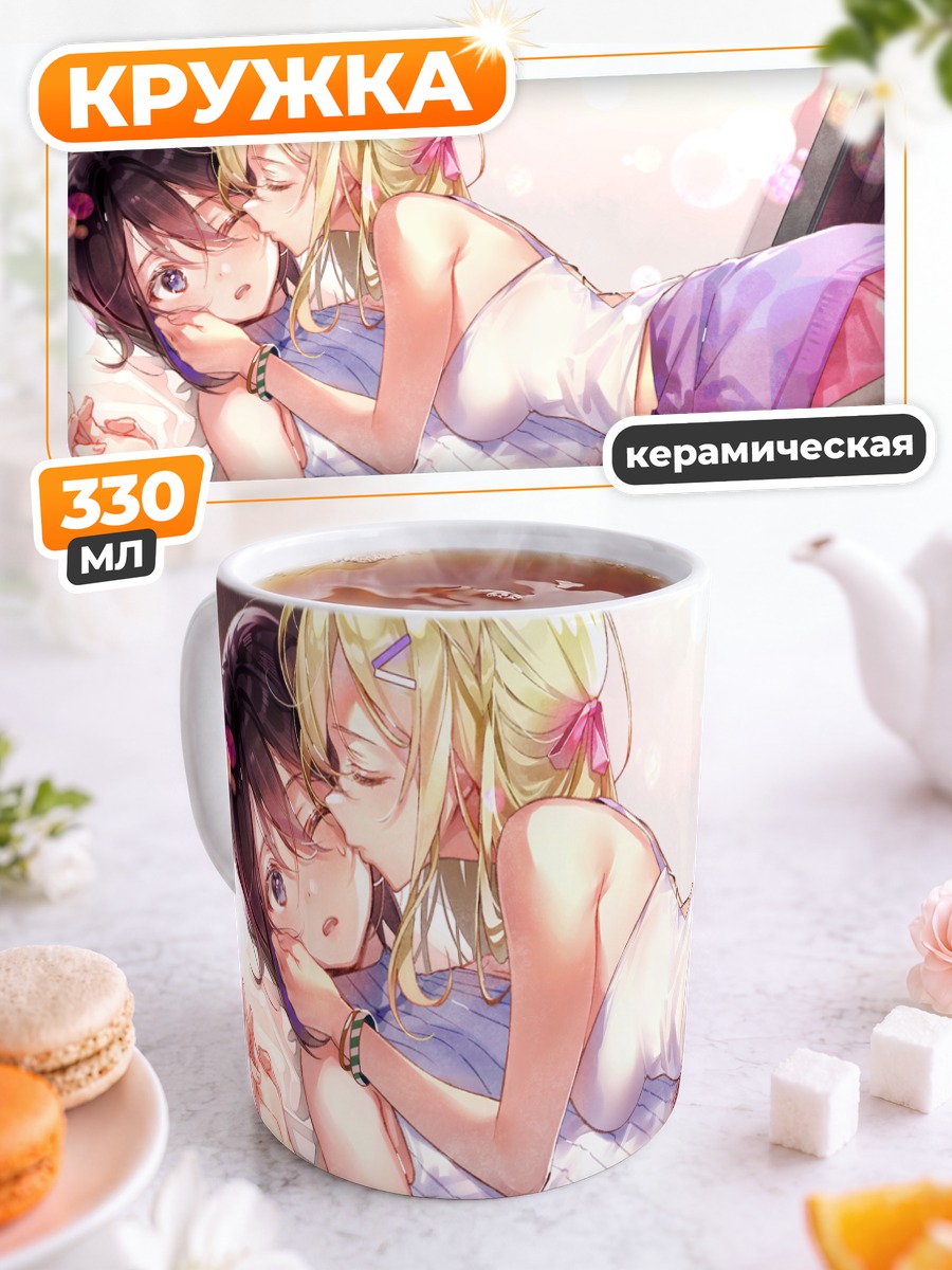 Кружка керамическая Рен Фурутачи и Акуру