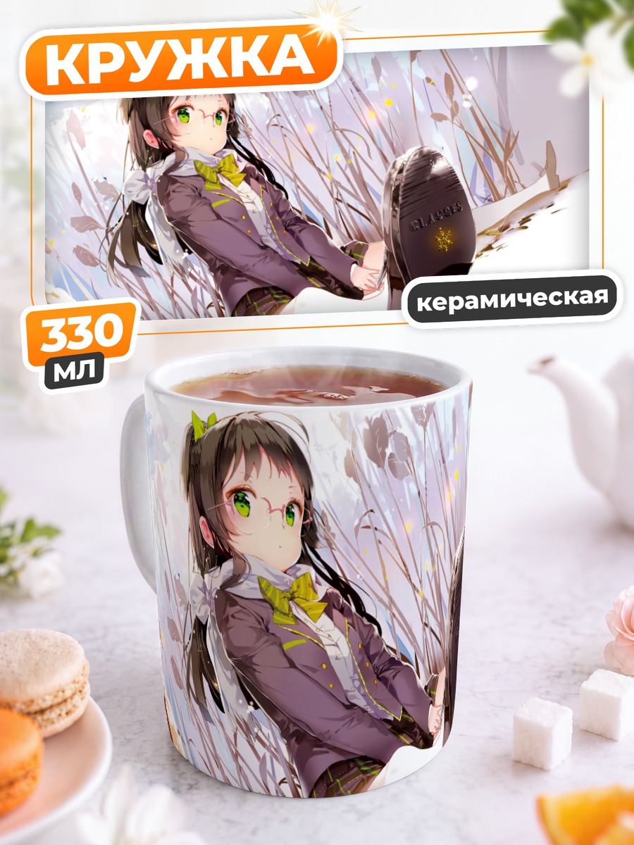 Кружка керамическая Девушка в снегу
