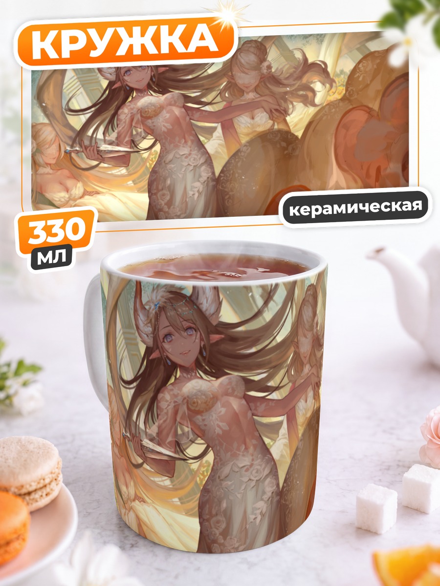 Кружка керамическая Демонесса в платье