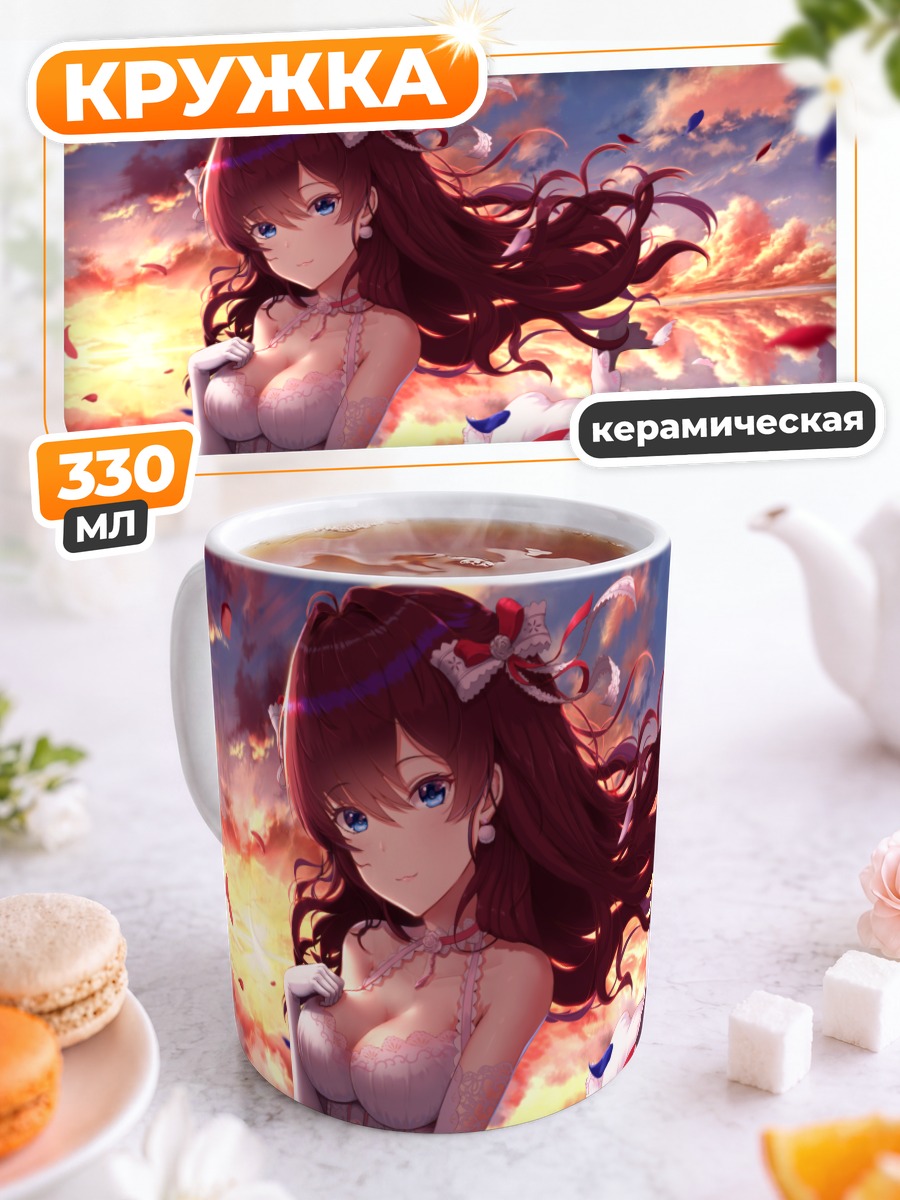 Кружка керамическая Шики Ичиносе в платье
