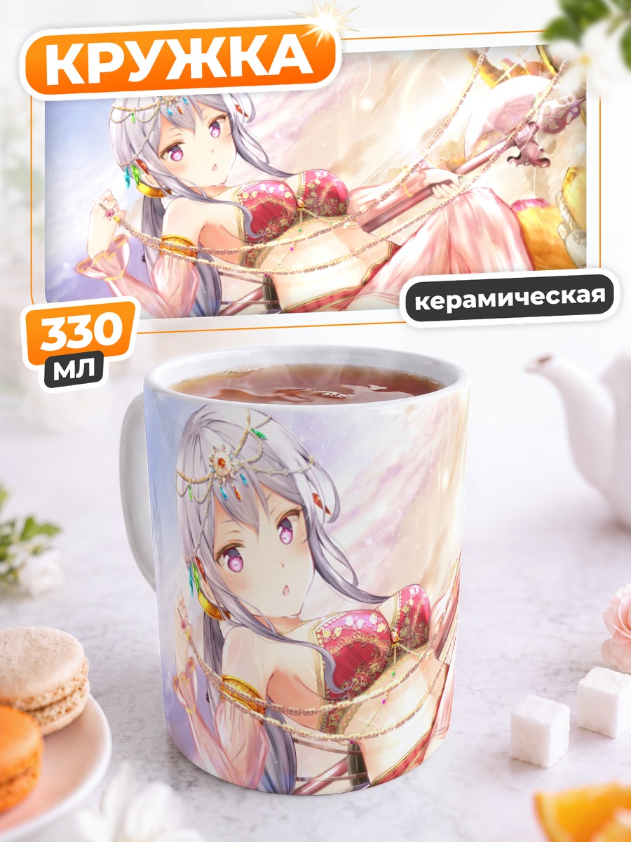 Кружка керамическая Акихо Шигэто на пляже