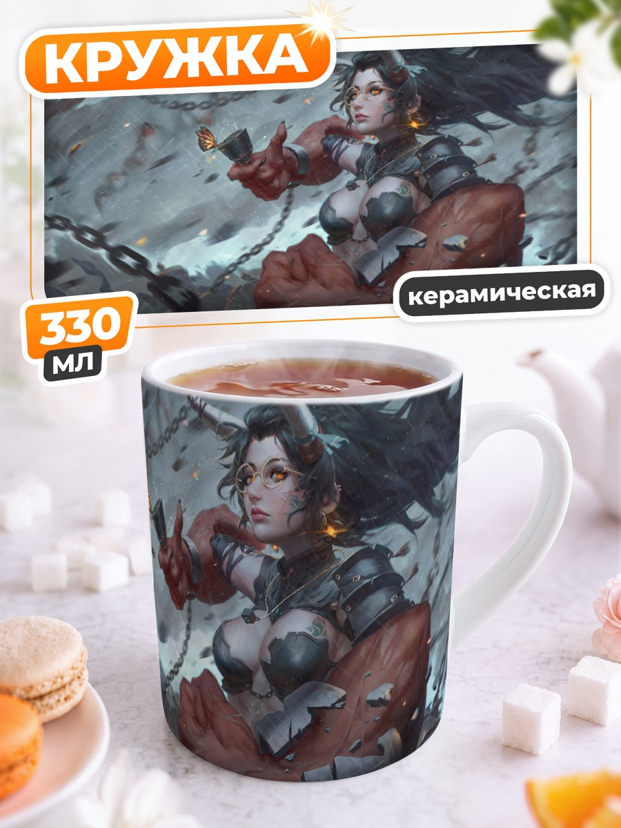 Кружка керамическая Воин с бабочкой