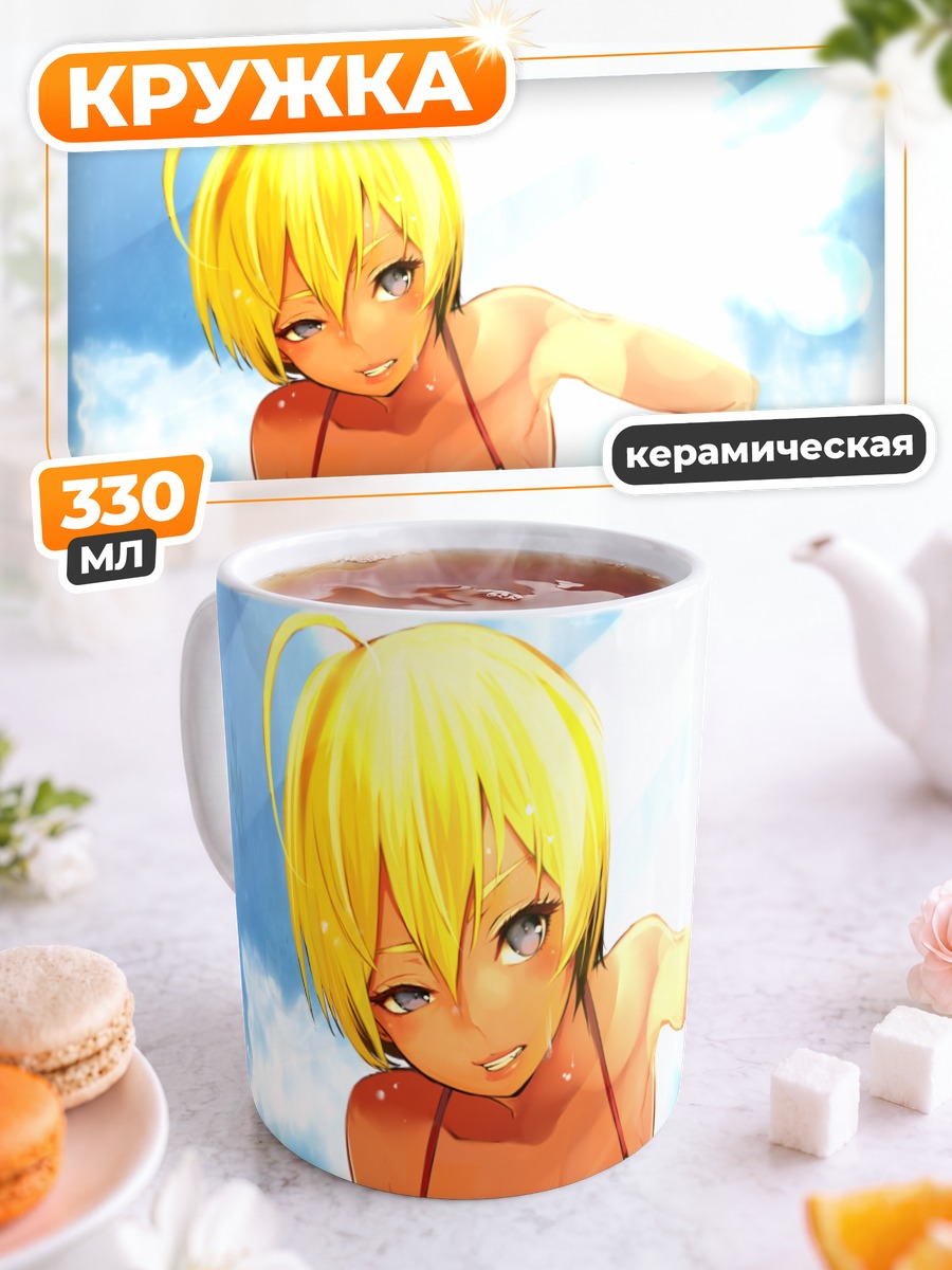Кружка керамическая Икуми Мито на пляже
