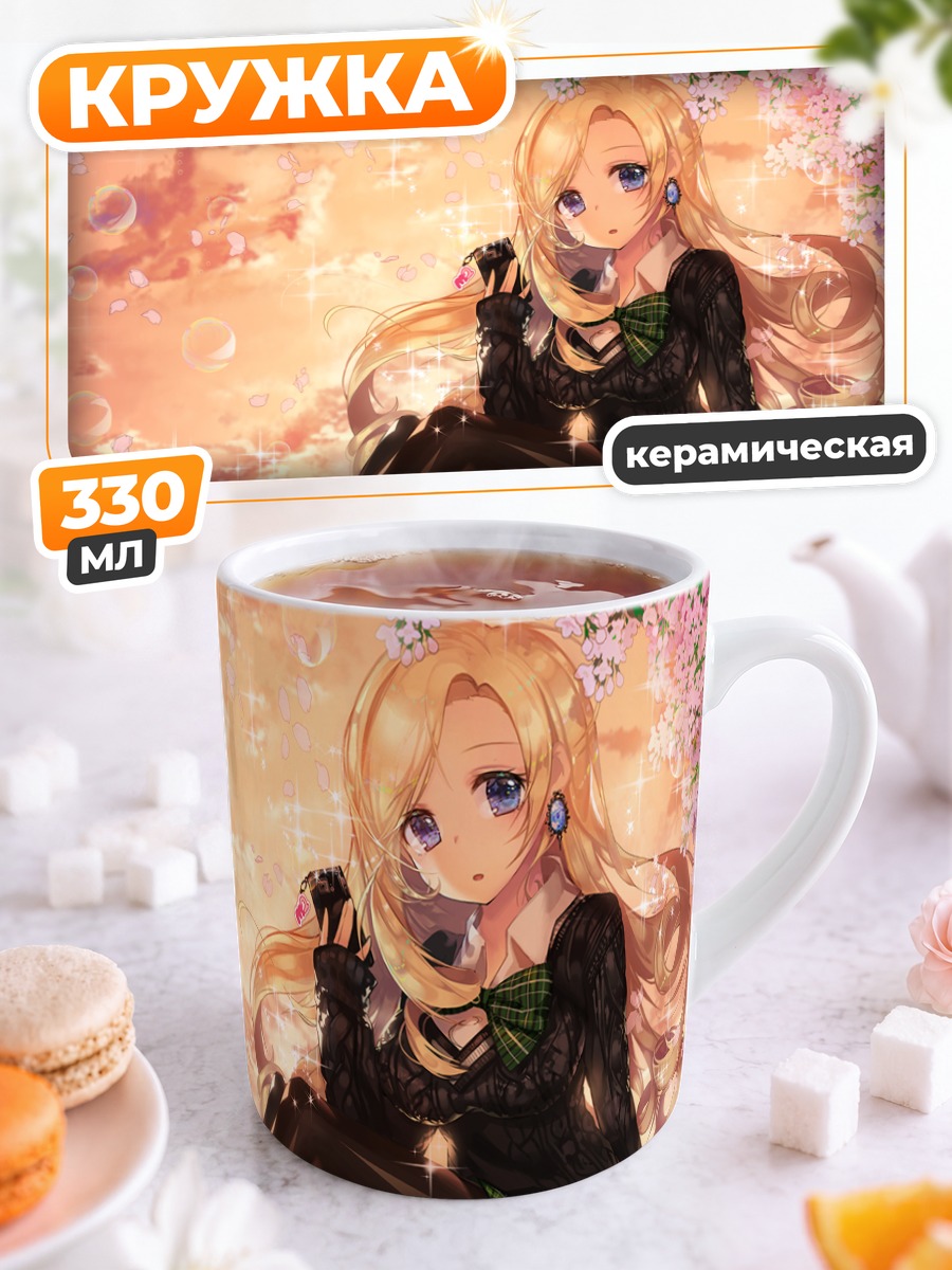 Кружка керамическая Девушка в сакуре