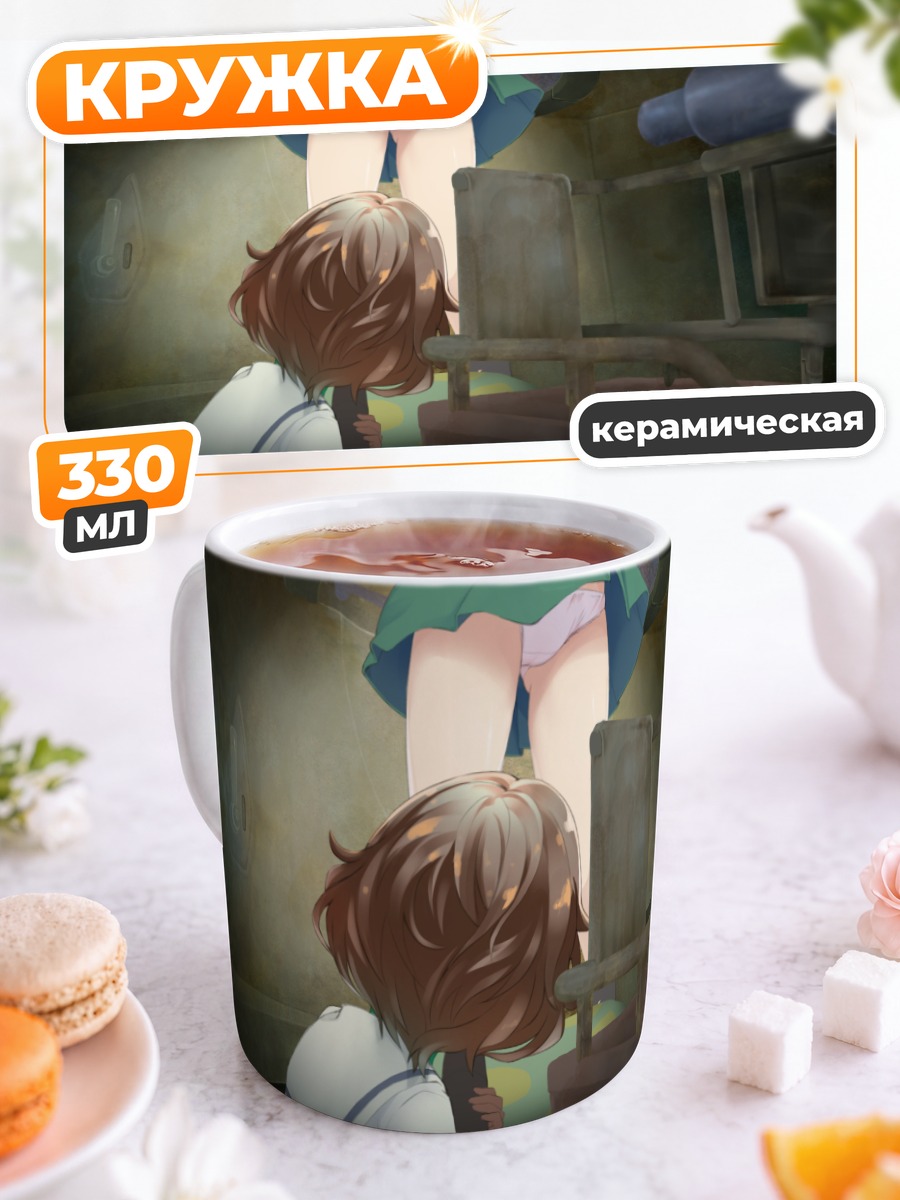 Кружка керамическая Юкари Акияма в танке