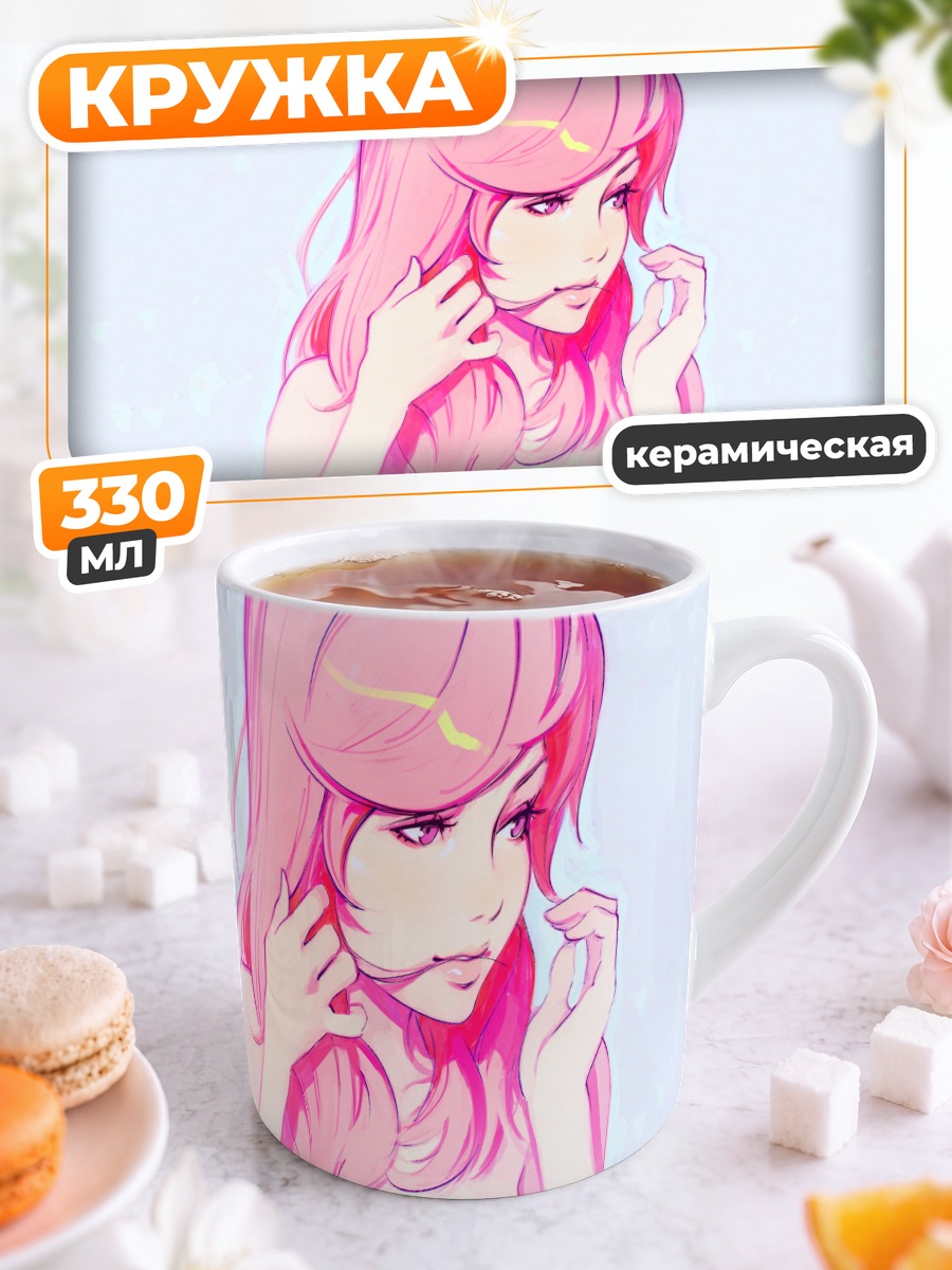 Кружка керамическая Розовая мечта