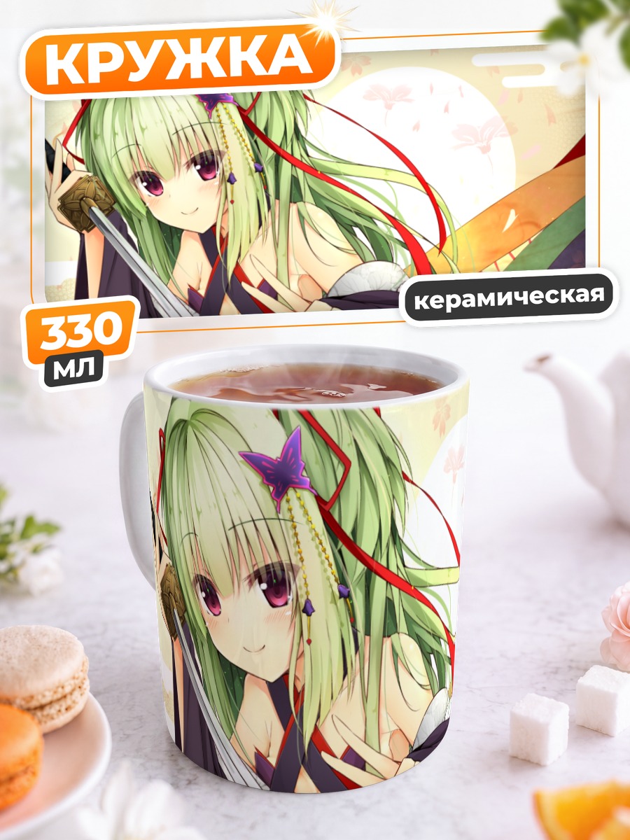 Кружка керамическая Мурасамэ с мечом