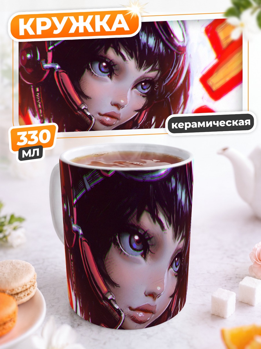 Кружка керамическая Девушка в наушниках