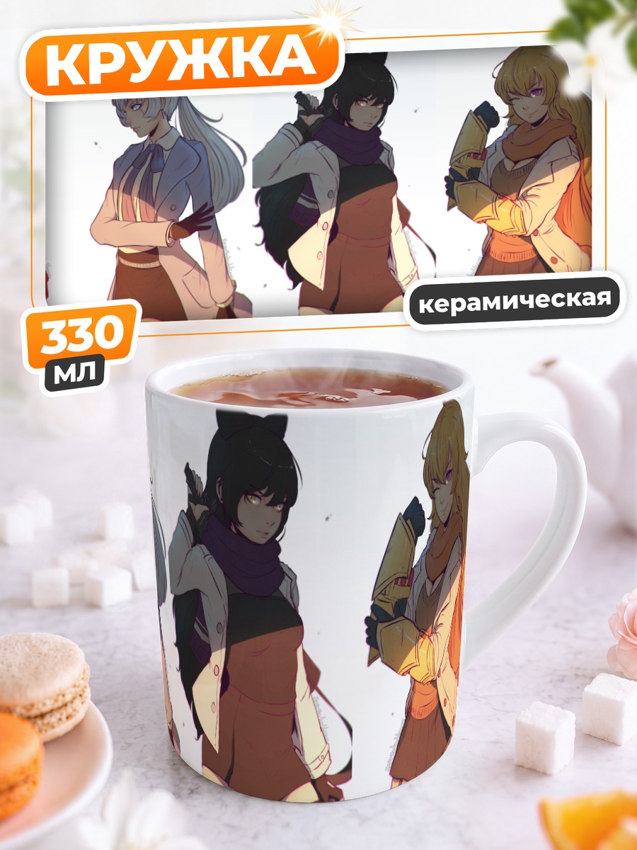 Кружка керамическая Руби Роуз и команда